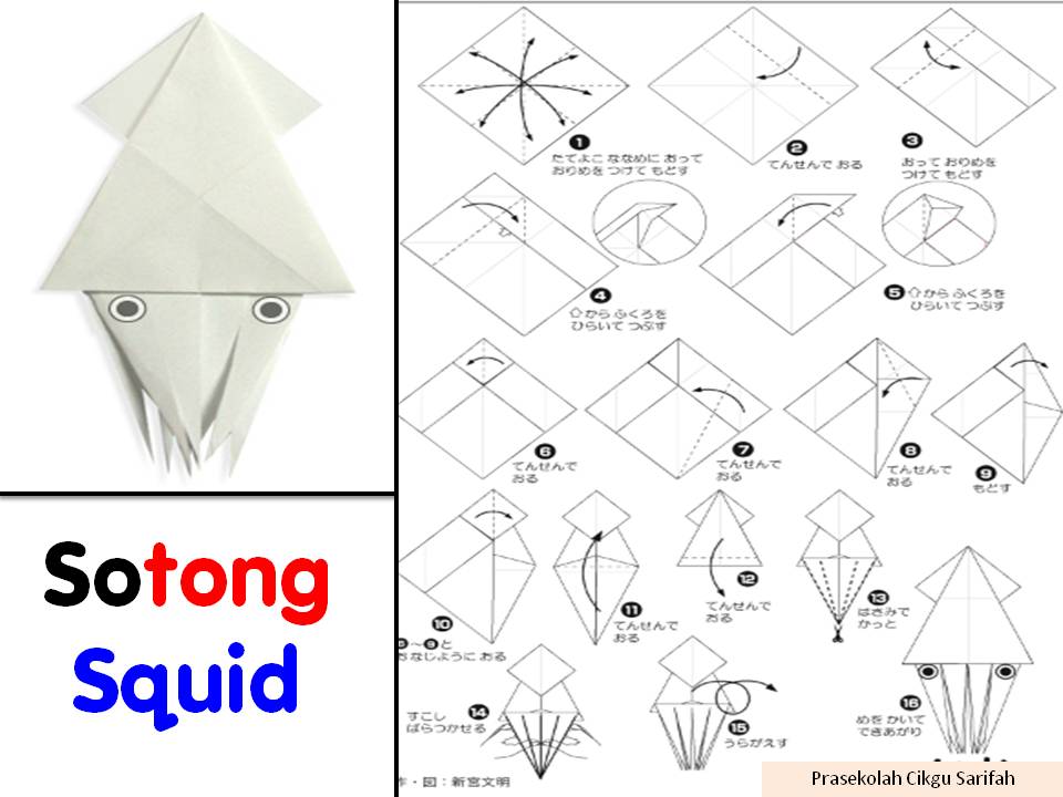 PRASEKOLAH CIKGU SARIFAH: ORIGAMI HAIWAN