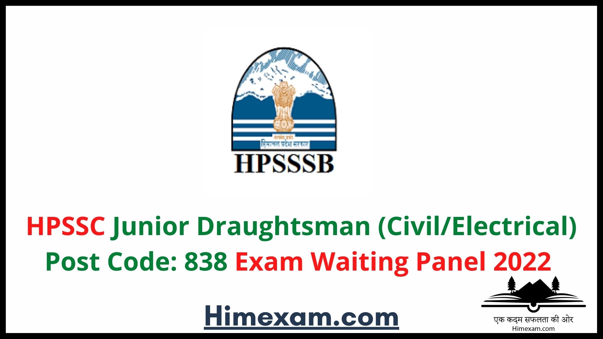 HPSSC Junior Draughtsman (Civil/Electrical)  Post Code: 838 Exam Waiting Panel  2022