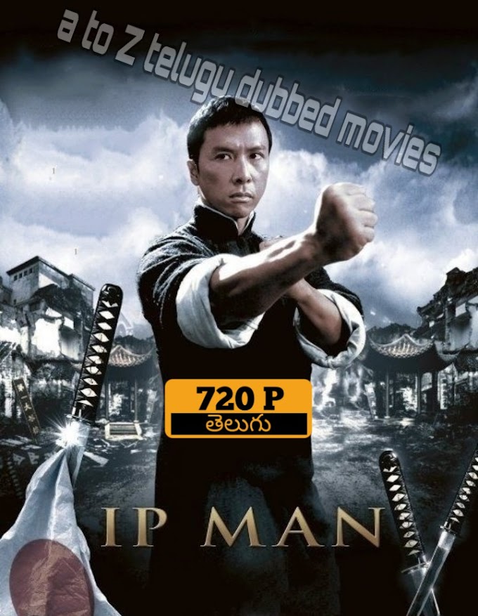 IP man (2008) 720p telugu dubbed movie free download now1