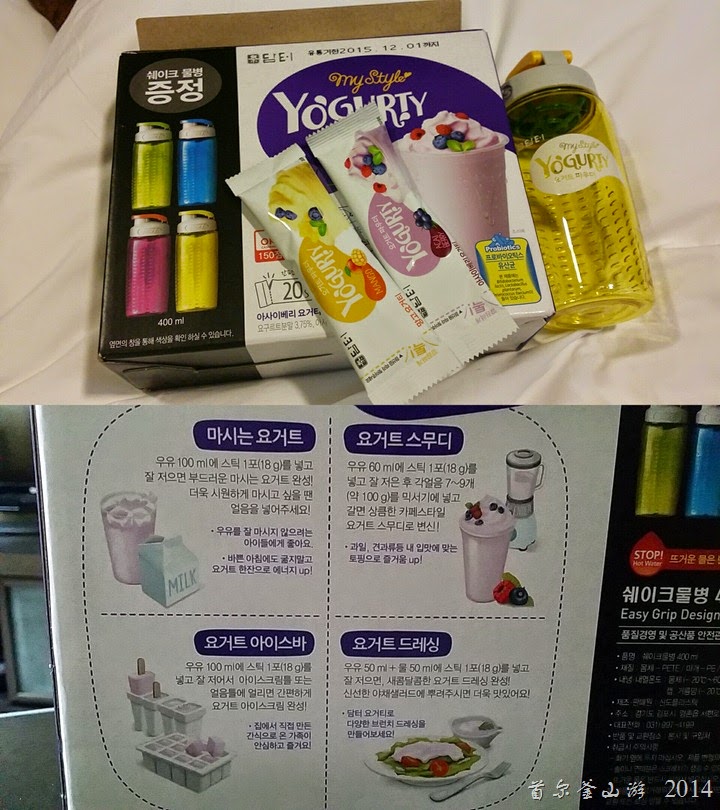 yogurt2.comb