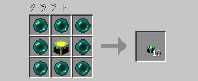 マイクラ チャンク ローダー