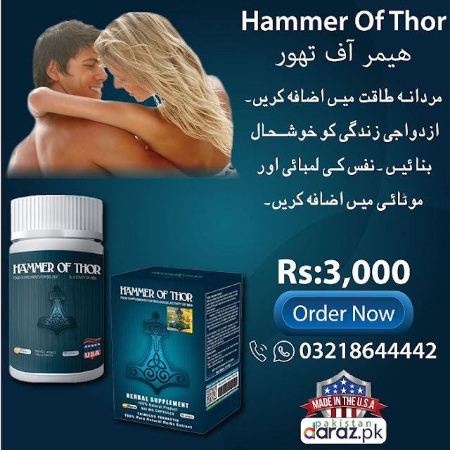 Hammer of Thor in Karachi
