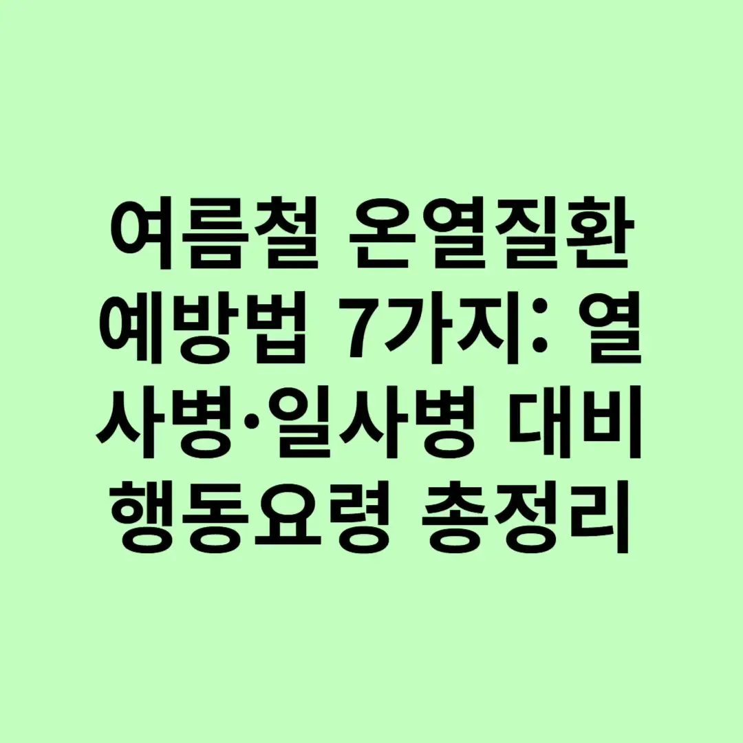 아로스 팝업