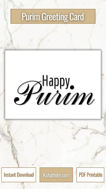 Happy Purim Greeting Card Printable PDF | Calligraphy Minimalist Black White 10