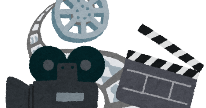 映画のイメージのイラスト かわいいフリー素材集 いらすとや