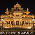 10 Places To Visit In Jaipur At Night