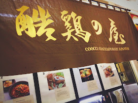 Coocci Contemporary Japanese Commonwealth Crescent Market