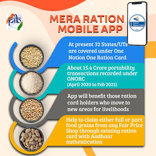 Mera Ration Scheme android mobile app launched today