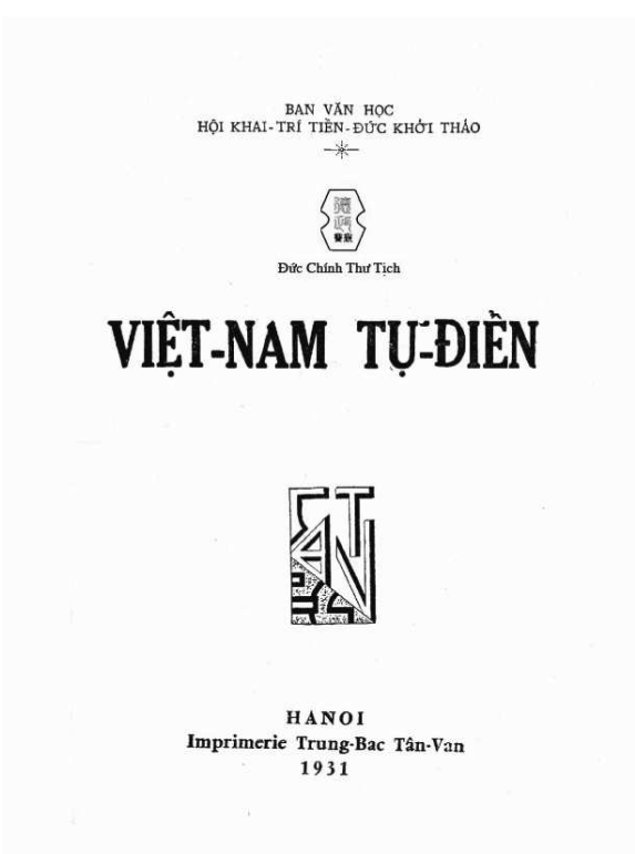 VIỆT NAM TỰ ĐIỂN 1931
