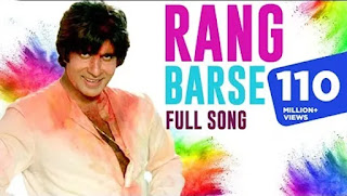 Rang Barse Lyrics In English Translation – Silsila