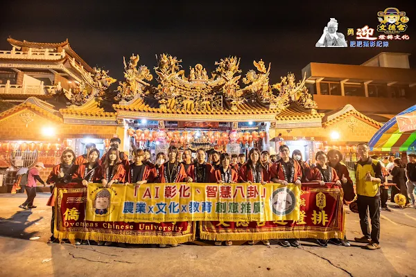 ▲僑光科技大學社會責任（USR）計畫的活動之一，學生實地參與文化盛事與觀光體驗的歷程，深化青年對在地文化的認識與珍視，培養社會參與力與文化經營能力。（僑光科技大學提供 ）