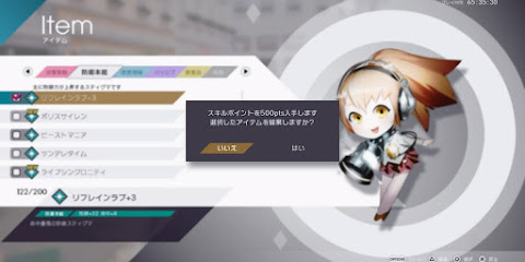 生臭坊主のゲームメモ Caligulaoverdoseカリギュラオーバードーズ カリギュラod 攻略