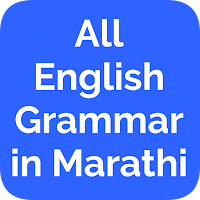 All English Grammar in Marathi, Learn English Grammar AEGIM