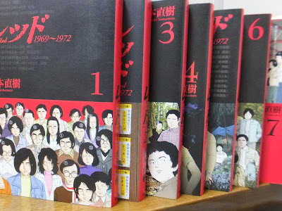 [最も好ましい] レッド 山本直樹 zip 209042-レッド 山本直樹 zip