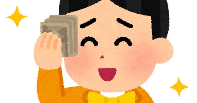額の汗をお札で拭う人のイラスト かわいいフリー素材集 いらすとや 額の汗をお札で拭う人のイラスト かわいいフリー素材集 いらすとや