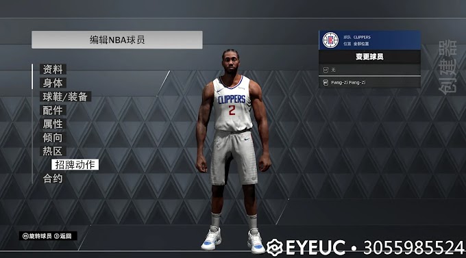 Kawhi Leonard Cyberface by Tony | NBA 2K23 