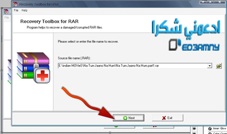 حل مشكلة فك ضغط البرامج  والالعاب وغيرها من ملفات الوينرار التالفة