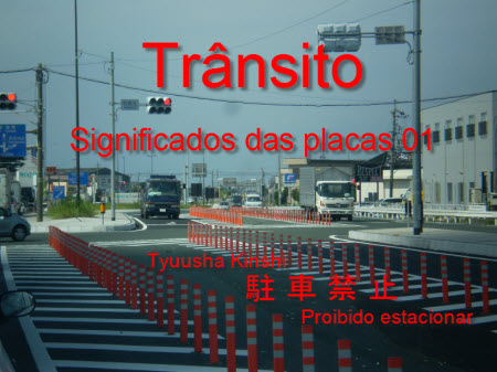 Tantou Blog Aprendendo Nihongo Outubro 11