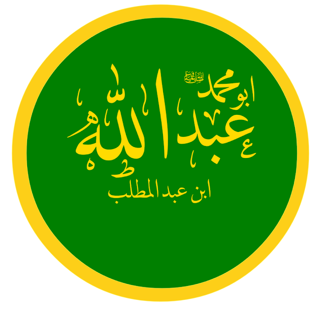 Abdullah bin Abdülmuttalib