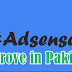 Adsense Approval in Pakistan within 5 Days-Checkout