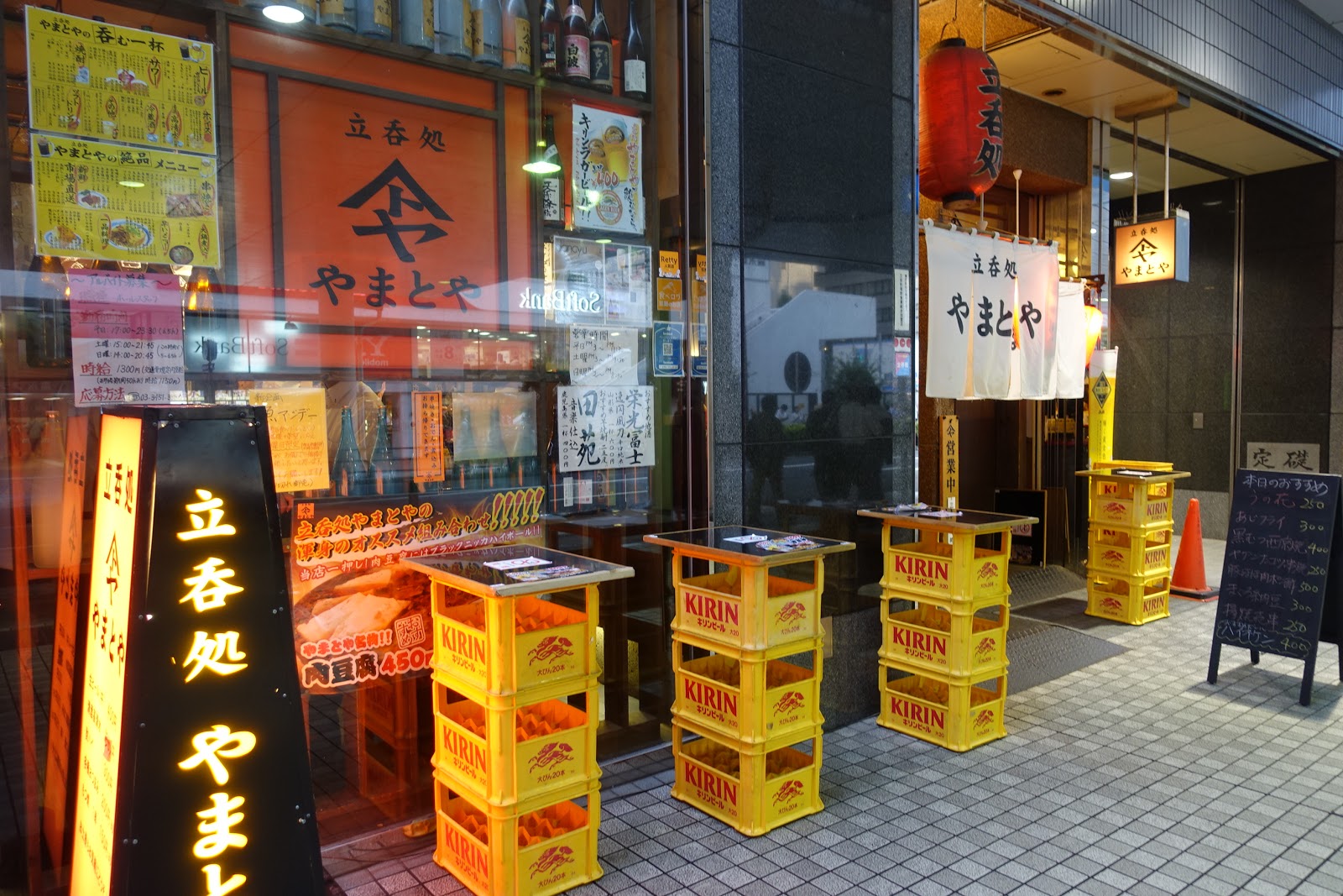 タケマシュラン やまとや 田町