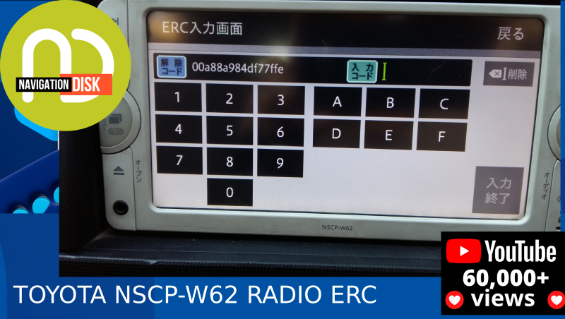 Разблокировать радио. Toyota w62. NSCP-w64 разблокировка. NSCP-w62. Разблокирова автомагнитолы NSCW-68.