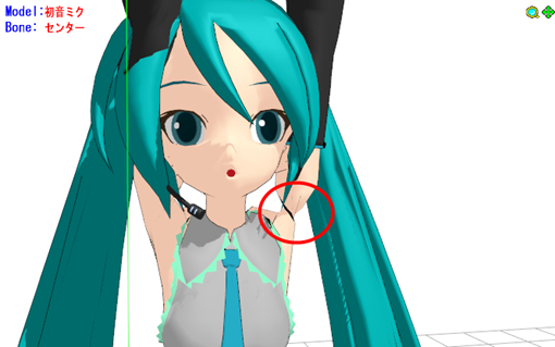 Miku3255s