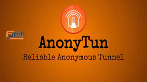 AnonyTun,AnonyTun apk,تطبيق AnonyTun,برنامج AnonyTun,تحميل AnonyTun,تنزيل AnonyTun,تحميل تطبيق AnonyTun,تحميل برنامج AnonyTun,تنزيل تطبيق AnonyTun,