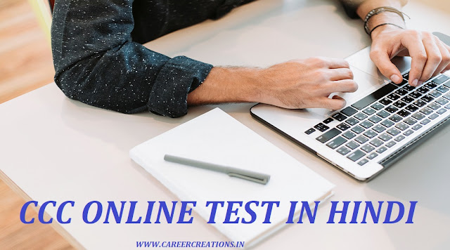 CCC ONLIE TEST , BCC ONLINE TEST, ECC ONLINE TEST