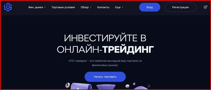 [Мошенники] brealsglobal.com – Отзывы, развод, обман! Брокер Breals Global мошенник