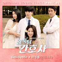 Download Lagu MP3 MV Lyrics Lee Sung Jong (Infinite) – Beside Me [OST Mysterious Nurse]