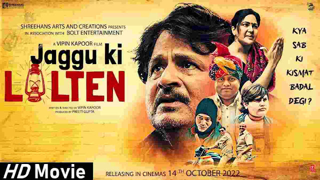 Jaggu Ki Lalten Movie Download in Hindi