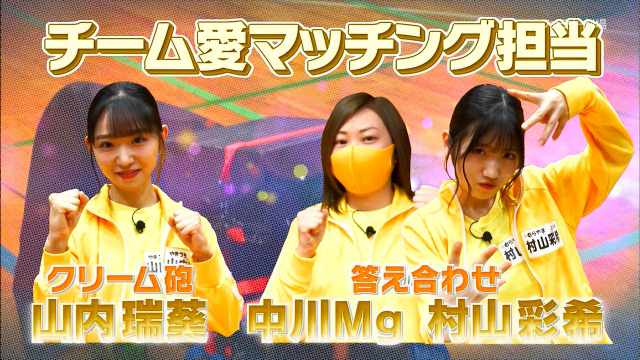 Nemousu TV Season 35 ep04