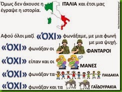 ΕΛ7