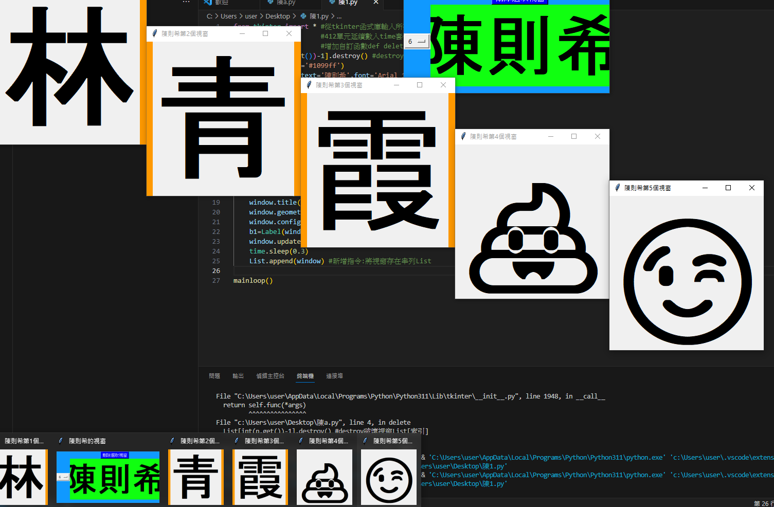 圖片