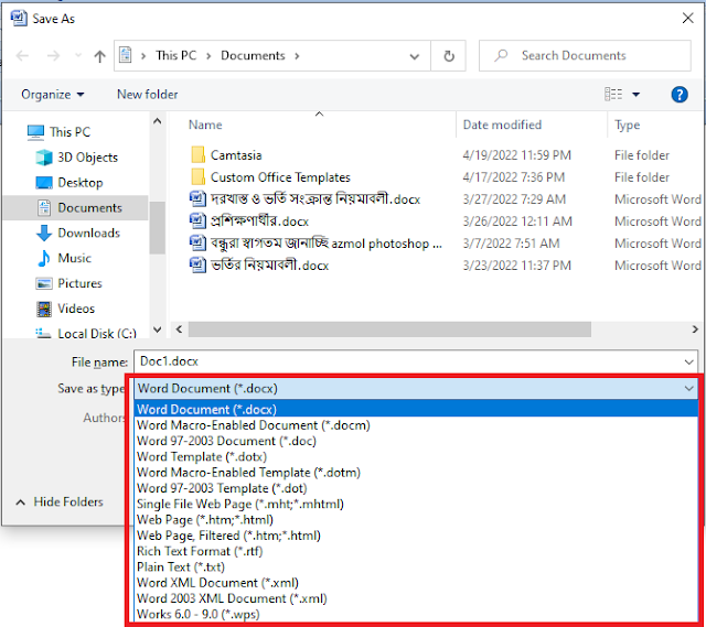 How to Create PDF File in MS Office 2007 |  Save MS Word File in PDF in Office 2007