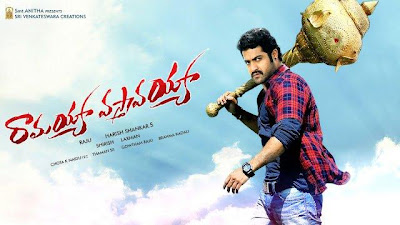 Jr NTR Ramaiya Vastavaiya Teaser,Jr NTR Ramayya Vasthavayya First Look Trailer,  Ramayya Vasthavayya telugu movie  ,Jr NTR Ramayya Vasthavayya.