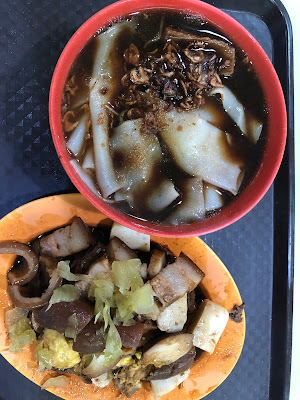 kway chup