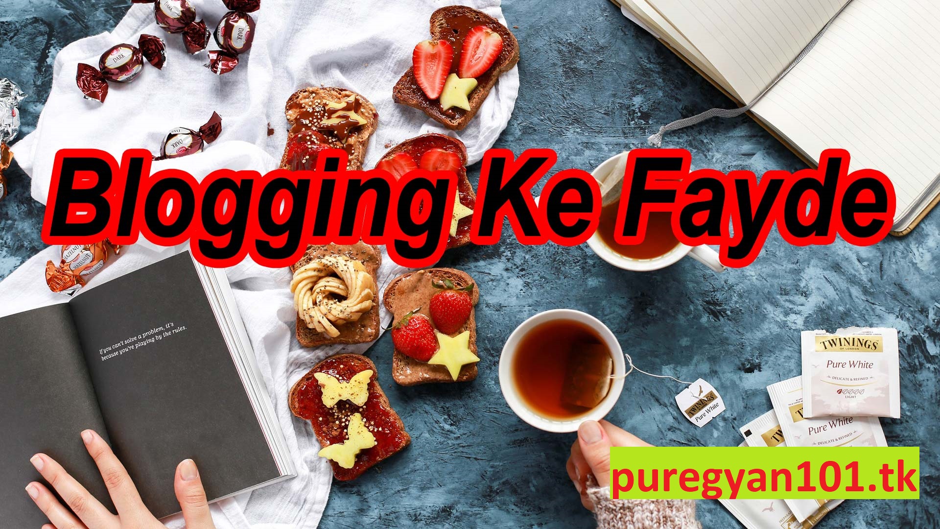 Blogging ke fayde Blog ke fayde, Blog, Blogging,Blogger