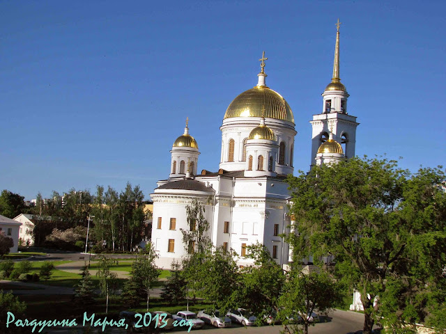 Екатеринбург фото