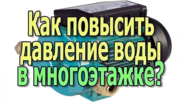 Услуги сантехника в Москве и Московской области