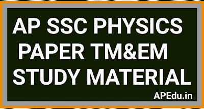 AP SSC PHYSICAL SCIENCE STUDY MATERIAL