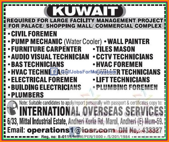 Kuwait Large job vacancies