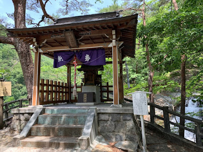 五龍王神社