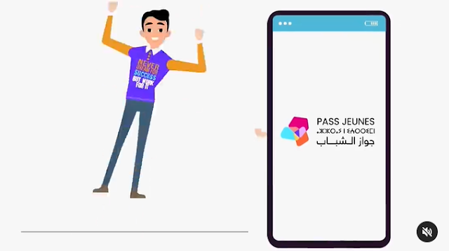 Passjeunes.ma 2023 التسجيل للاستفادة من جواز الشباب