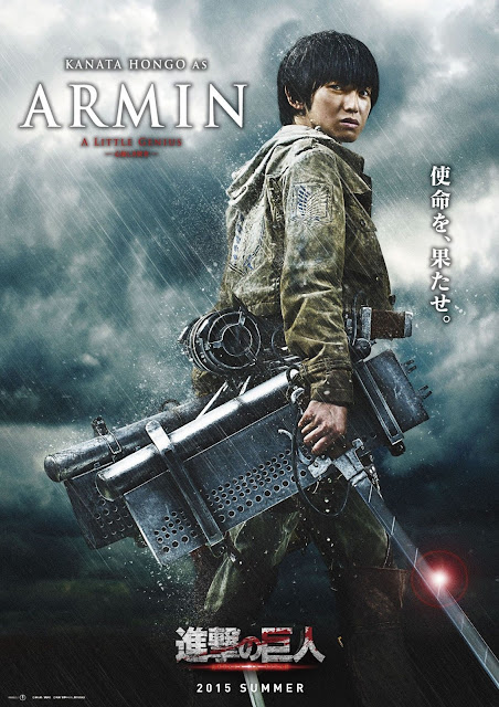 進撃の巨人 ATTACK ON TITAN Armin Kanata Hongo