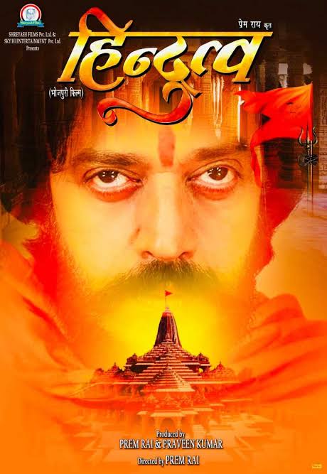 Hindutva Movie Budget, Box Office Collection, Hit or Flop