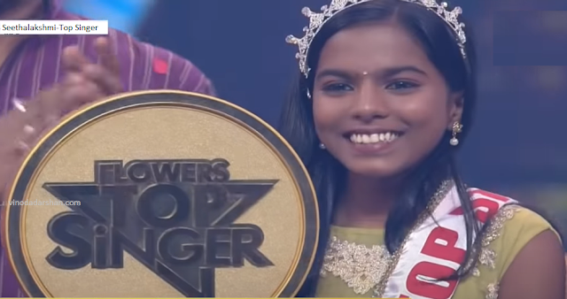 Seethalakshmi- Flowers top singer winner
