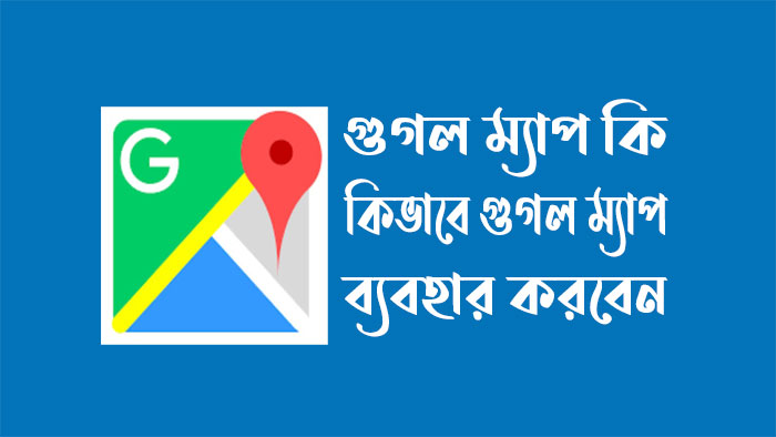 google map