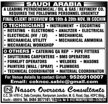 Leading Oil & Gas Petrochemical co Large Job recruitment